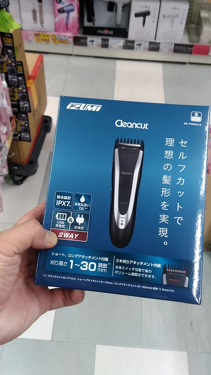 （10月VIP 15%off中） 名残月です❣0910 10月4日〜 - Search / X