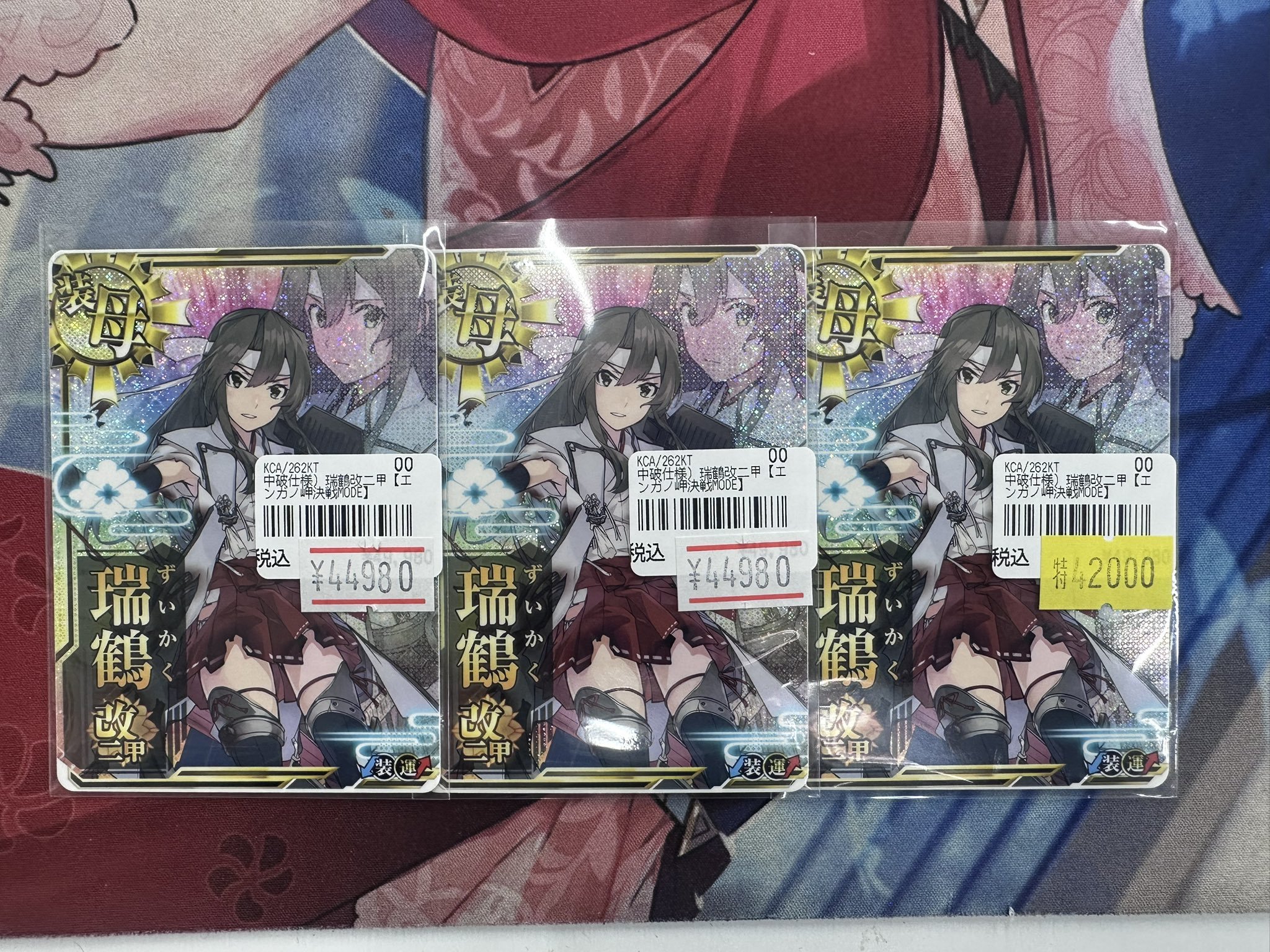 艦これアーケード 瑞鶴改二甲【エンガノ岬決戦mode】レイテ沖 艦これアーケード 瑞鶴改二甲【エンガノ岬決戦mode】レイテ沖