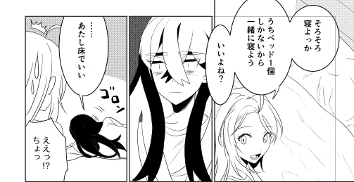 6P分ぐらいまで線画描き終えるまで寝ない 