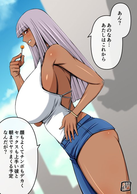 ユリアちゃんvsナンパ男 