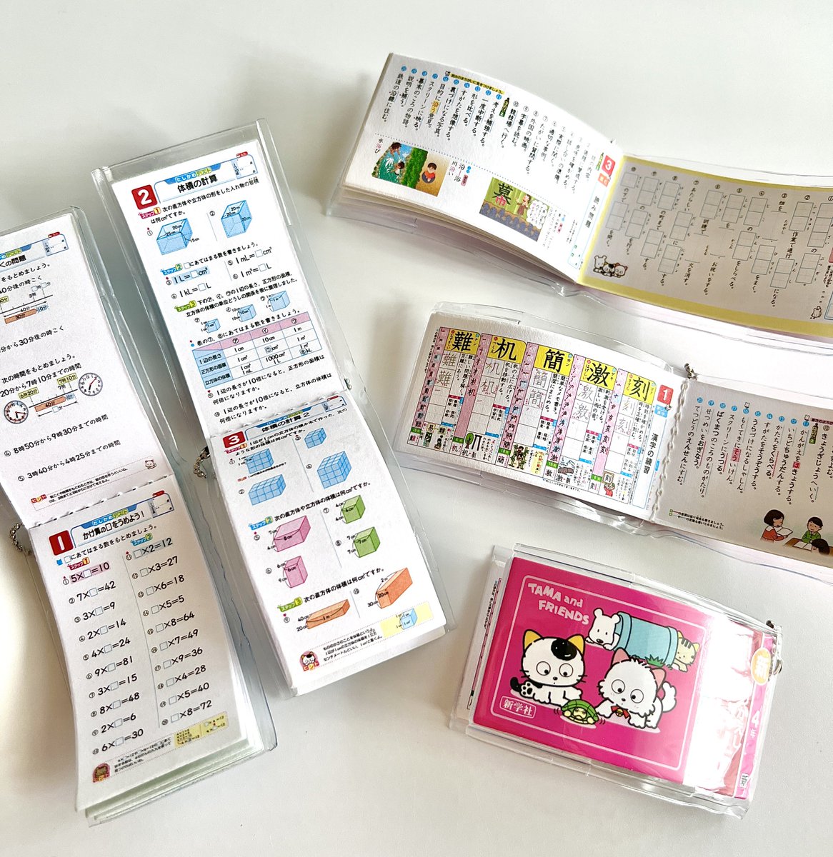 【エッフェル】計算漢字100枚250枚 タマ＆フレンズ ミニ計算・漢字ドリル キーホルダー - カプセルトイ