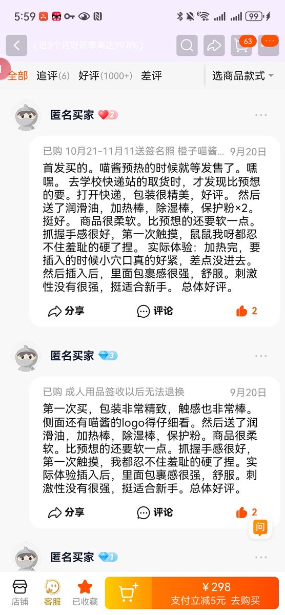 好评率百分之百的倒膜！！懂什么含金量了吧😋😋！！约不了线下的可以狠狠冲这个！！！质量绝对是市面上的top！筹备了半年的倒膜不是白玩的！！喵酱被说过脾气不好但从来没被说过货不对板！！做什么诚信绝对是最重要的🥰😘双十一期间买送本人签名照还有亲自倒膜过程照片！！！
在淘宝搜：撒哈拉绿洲 https://t.co/IbcTL9fzWF
