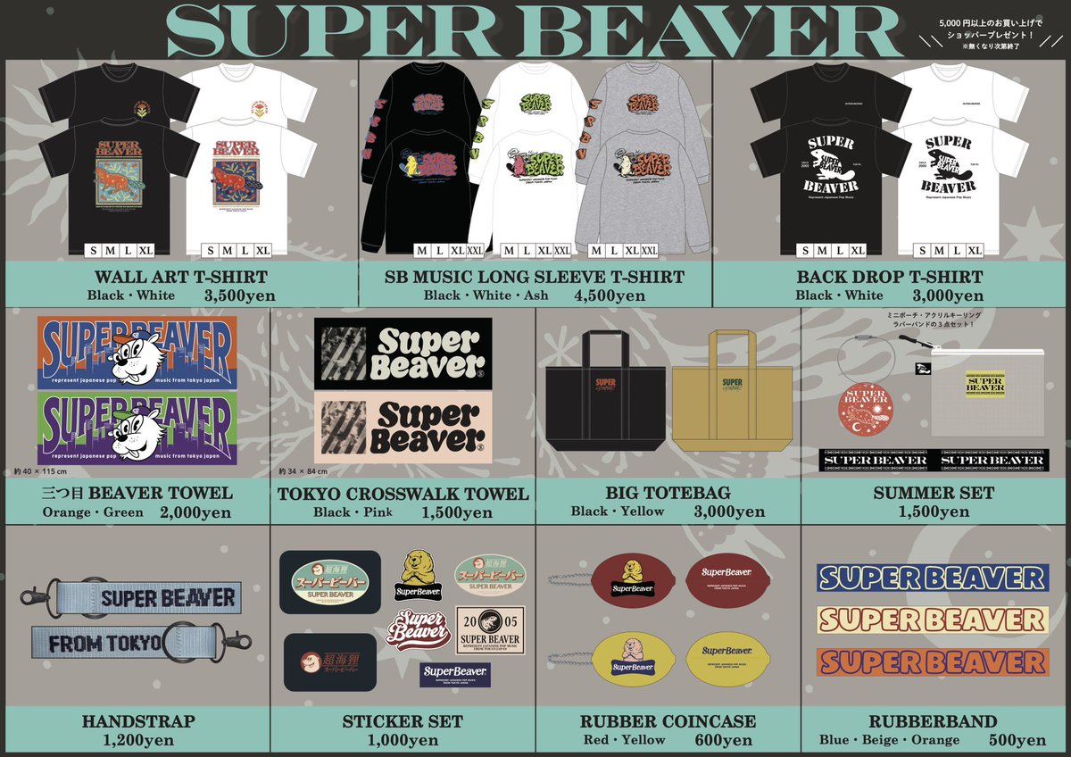 SUPER BEAVER on X: SUPER BEAVER on X: