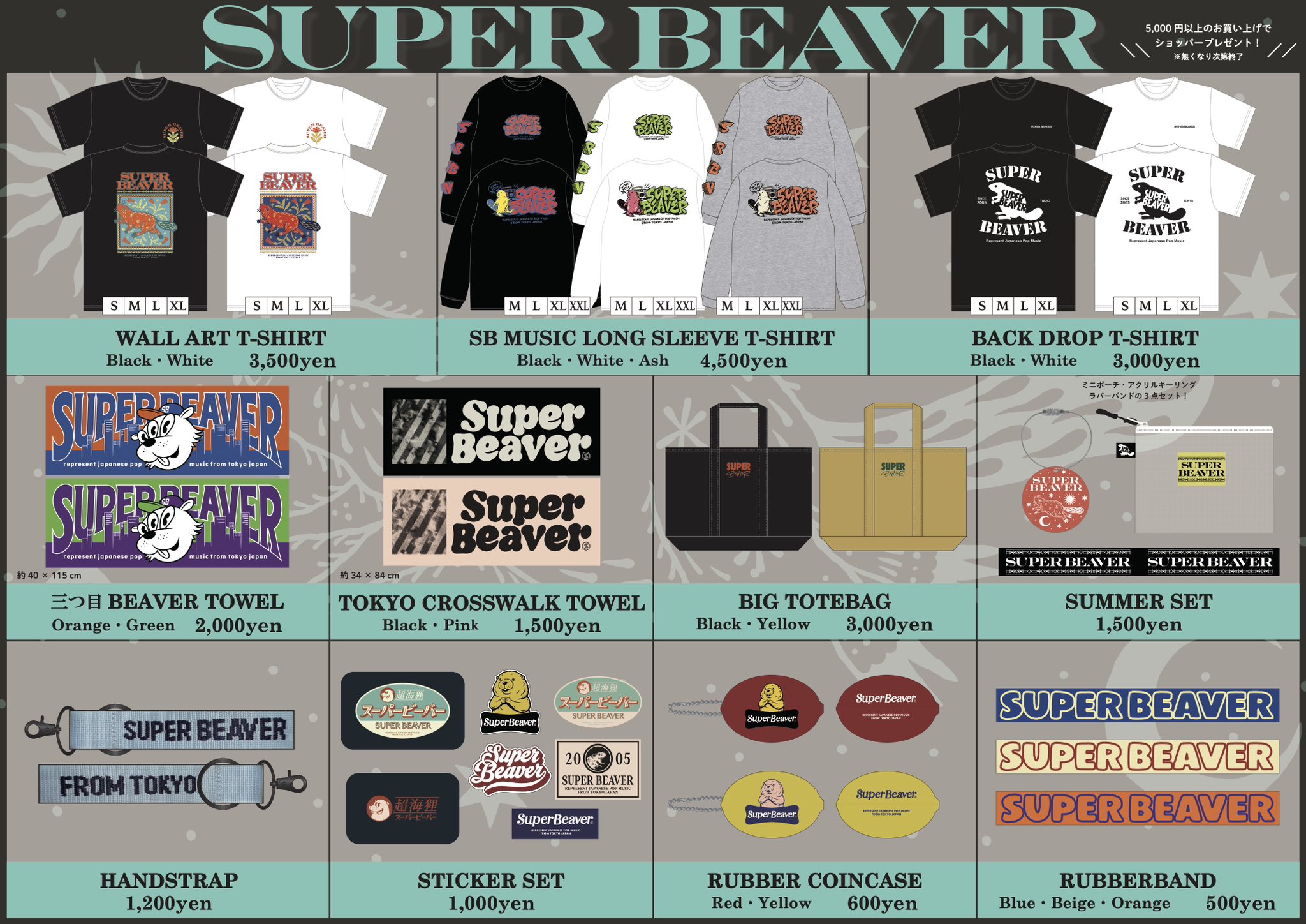 SUPER BEAVER on X: 