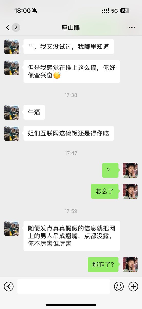 刘小 tweet media