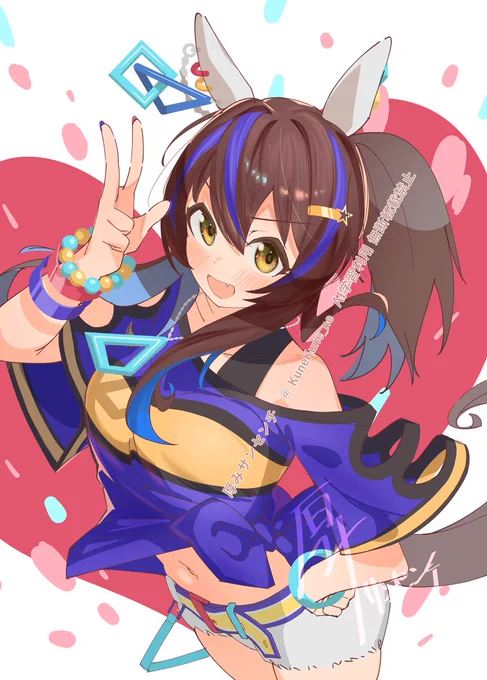 #ウマ娘 #ダイタクヘリオス ヘリオス初めて描いたかも かわいい 
