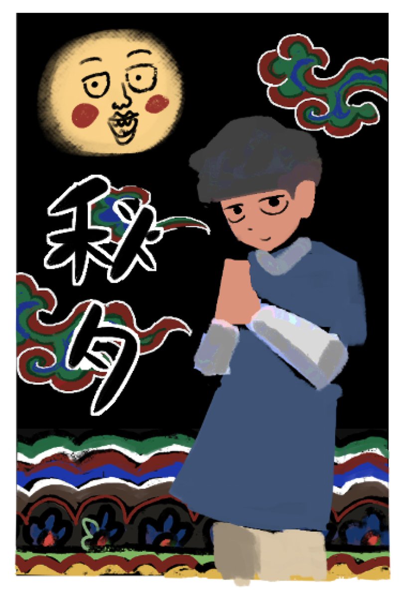 추석때 그리다가 드랍했음