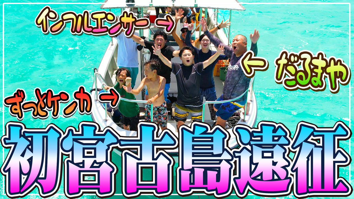 パパはYouTuber (ぱぱゆー) ＠スケボー✕子育てコンテンツ配信中