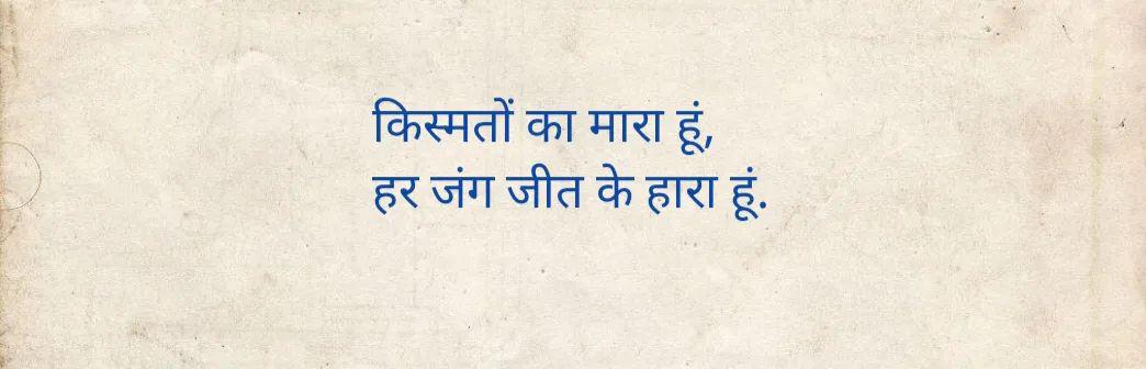 Mukesh jat tweet media