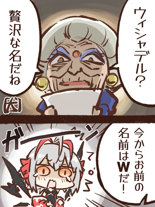 例の神隠すヤツ 