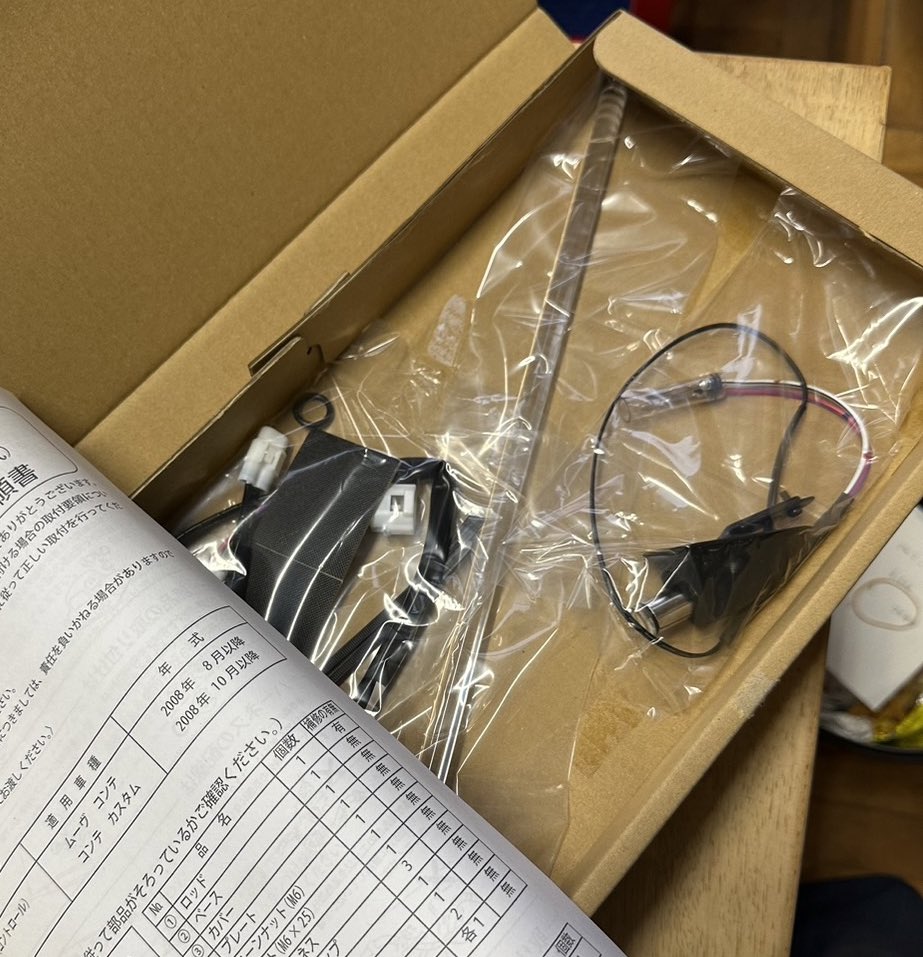 3000_crown_G's tweet photo. ただ普通にバンパー交換は
つまらないし、せっかく
フロントリップ無しになるんじゃと
ゲットしたバンパーにイタズラ
してもらってる😜 https://t.co/ioYhSw8BaW