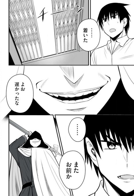 異世界らくらくサバイバル44話(2/2) 