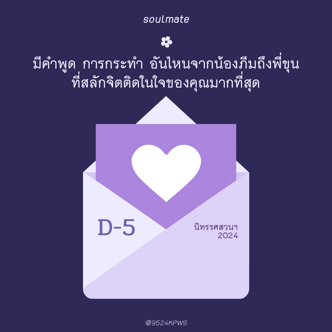 KPWS’s café tweet media