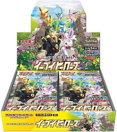 poke_poke_001's tweet photo. 【📢抽選定価販売📢】
#ポケモンカード

※プレゼントではありません

イーブイヒーローズ
価格
税込4,950円＋送料700円
全国発送可

※お一人様1BOX迄

応募方法
フォロー
このポストをリポスト

締切 10月28日

転売目的の方はご遠慮くださいませ。 https://t.co/NZfmnOdP1O