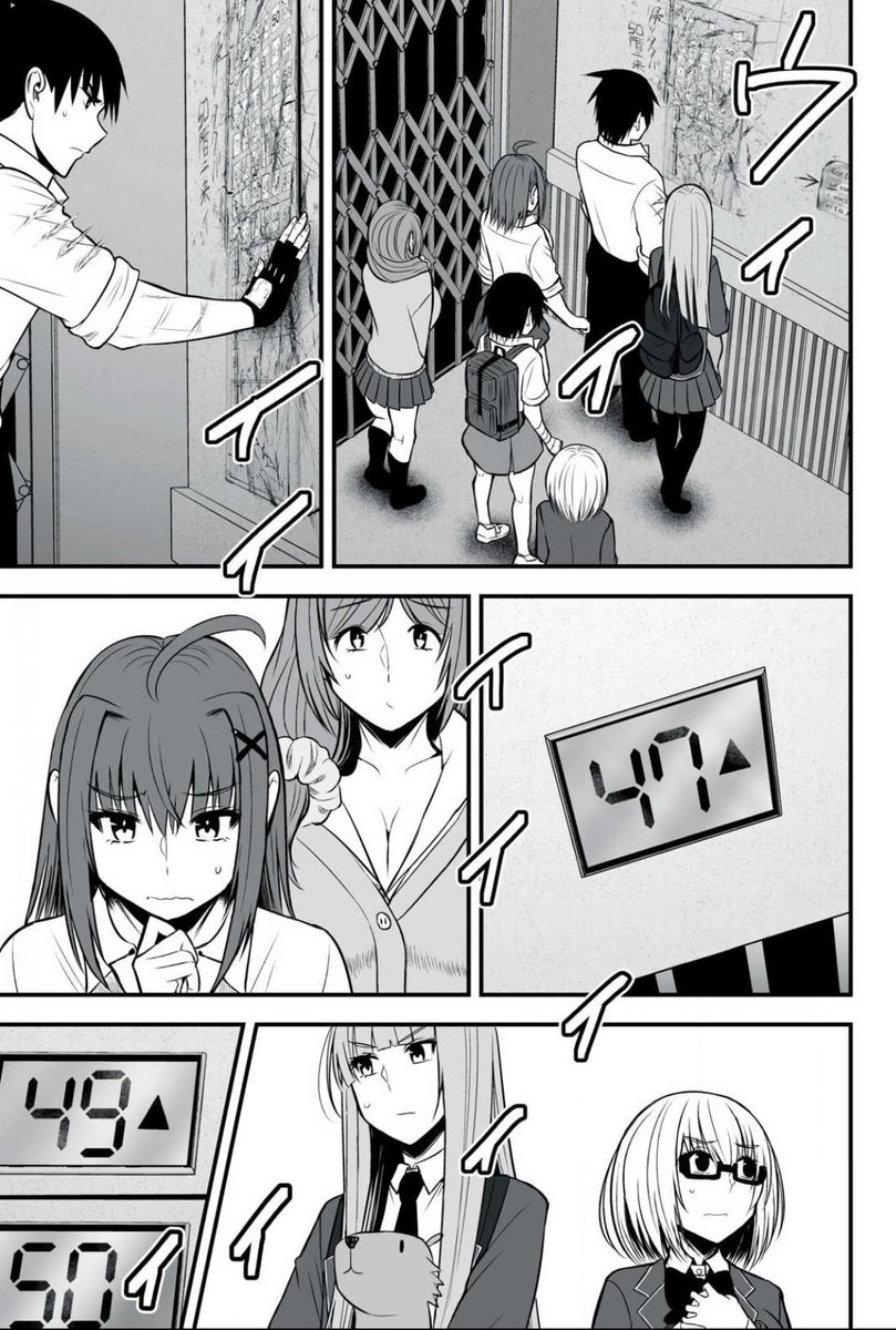 異世界らくらくサバイバル44話(1/2) | 最上工路 さんのマンガ 異世界らくらくサバイバル44話(1/2) | 最上工路 さんのマンガ