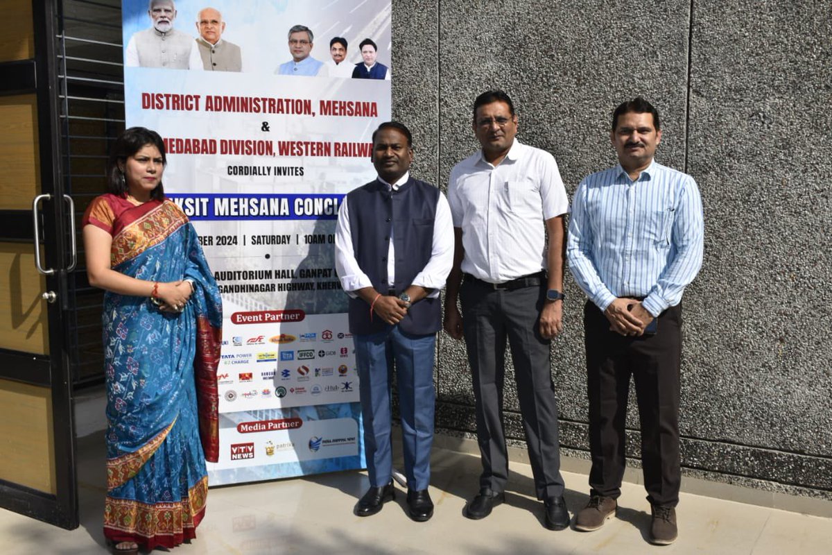 RACMehsana1's tweet image. *જીલ્લા વહીવટી તંત્ર, મહેસાણા* અને *પશ્ચિમ રેલ્વે, અમદાવાદ વિભાગ* ના સંયુક્ત ઉપક્રમે આયોજીત 
     “વિક્સિત મહેસાણા કોન્કલેવ&quot;*
@CollectorMeh @ddo_mehsana @infomahesanagog @SdmMehsana1