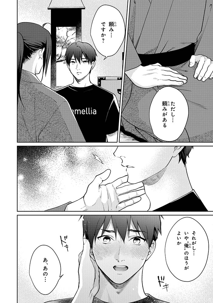 ⑪ 