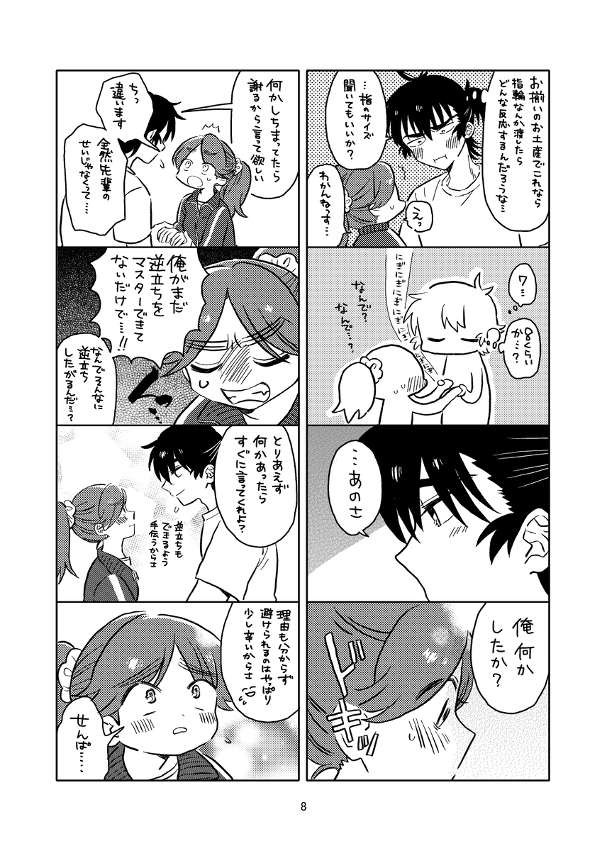 (2/2) 