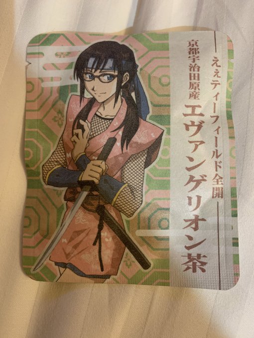 あまりにもバカみたいなネーミングだったので思わず買ってしまった
安っぽいかげろうお銀みたいなくのいちコスのマリもポイント高い 