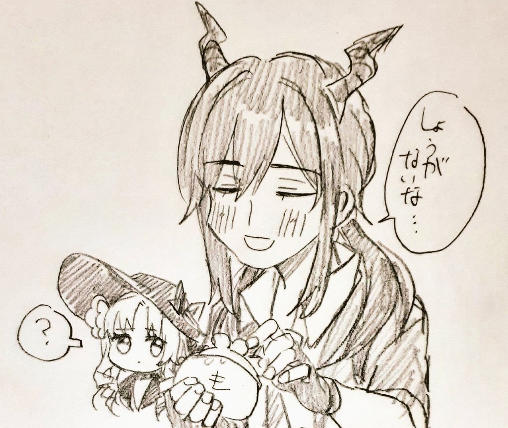 すわ 