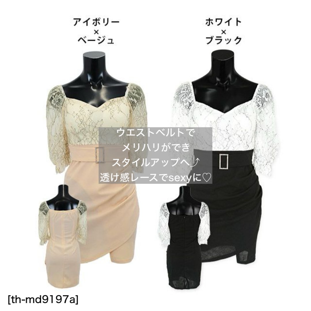 Tika_dress's tweet photo. ひなたまる©︎が着るハートカットデザインが可愛いプチプラミニドレス💖女子会やデートなど大切なシーンにもおすすめ🎀可愛いさもスタイルアップ効果も実現できる優秀ドレスです🥹🫶 https://t.co/zdpvk8GHVc https://t.co/PNlfnjmjdS