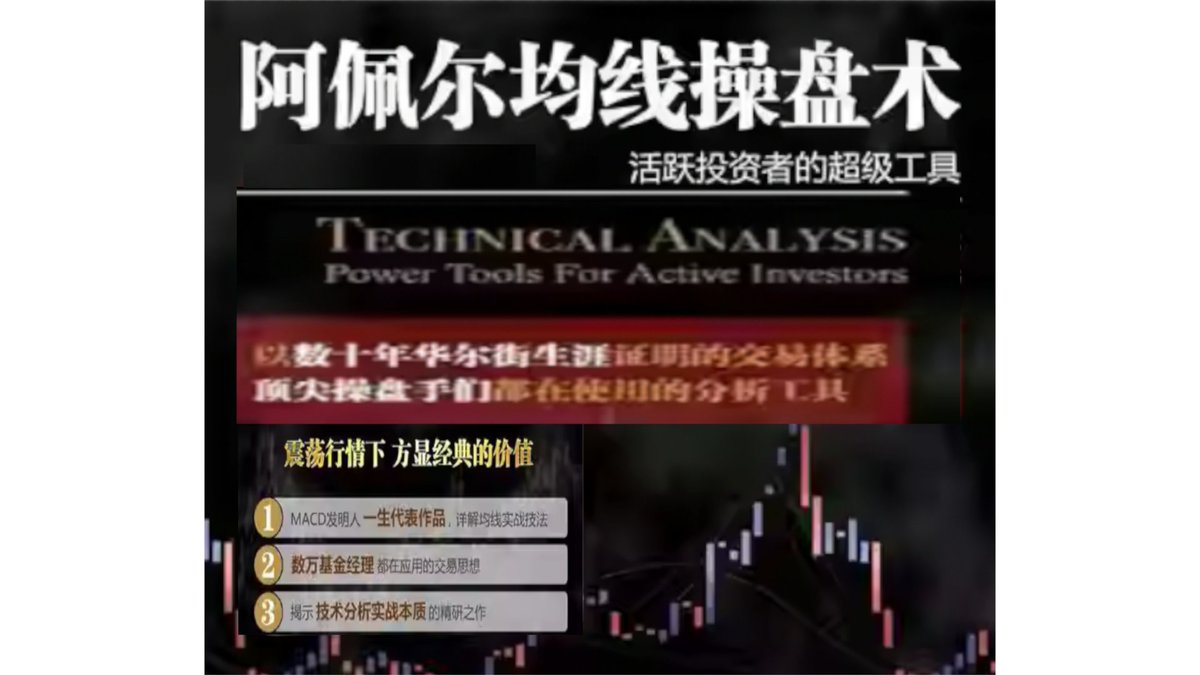 另一面 tweet media