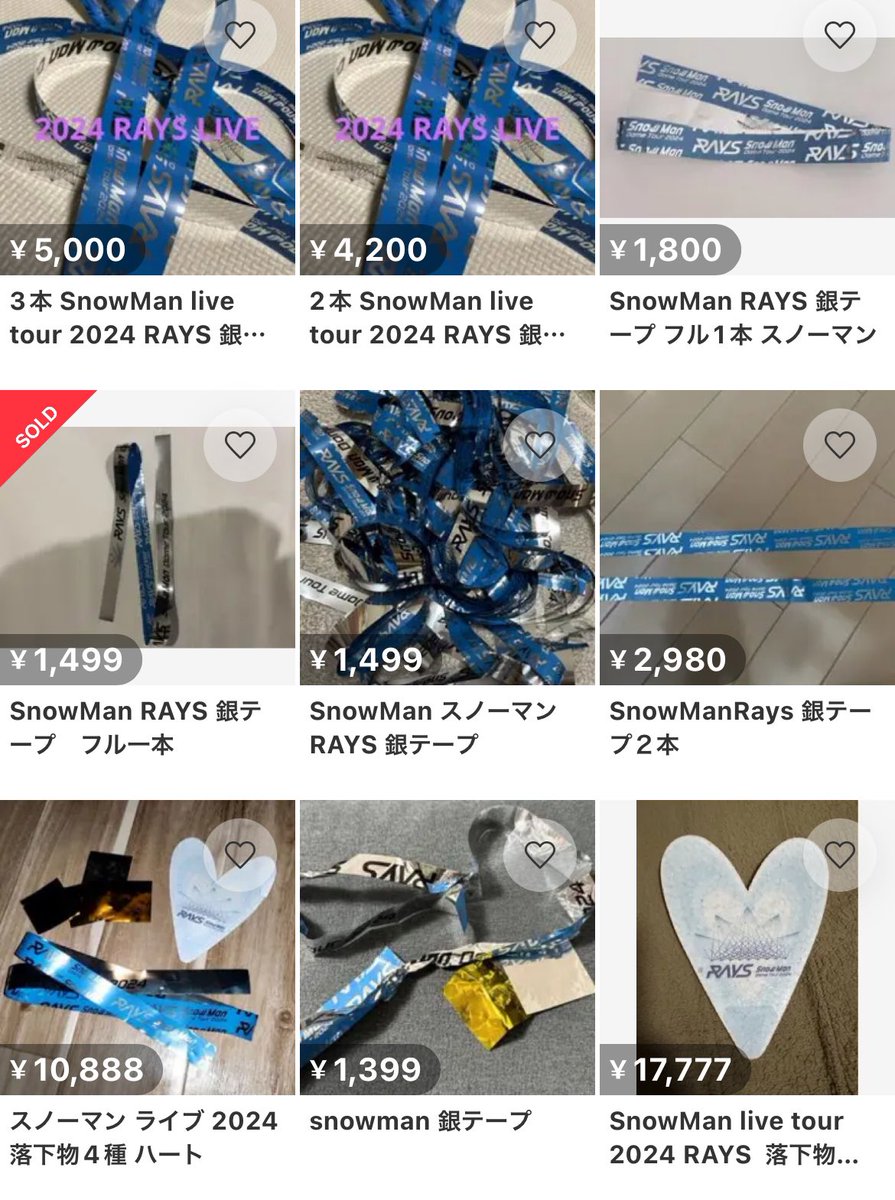2025年最新】superjunior 銀テープの人気アイテム - メルカリ