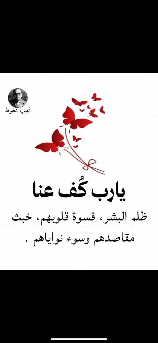 ام حنان (@mnwf16784) on Twitter photo 