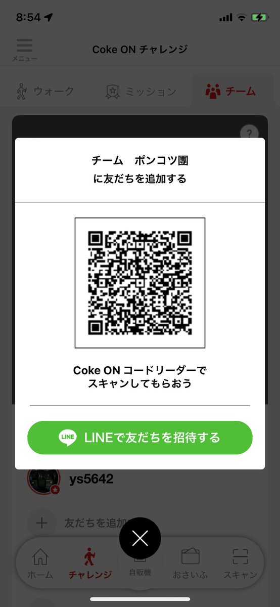 山田金次郎@アカサツコス&北大ダンパ両日 tweet media