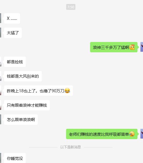 路遥 | Trader tweet media