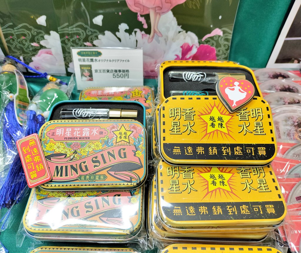 想創Taiwan🇹🇼 台湾大好き！ on X: 