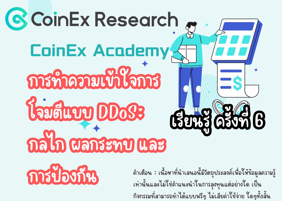 Dent11 tweet media