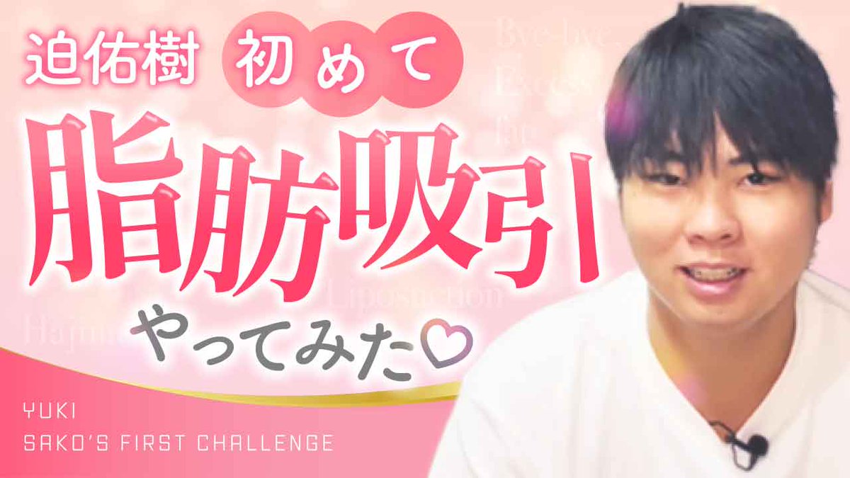 y_r_v2v2's tweet image. 「YouTubeサムネイルを作ってみよう②」を完了しました！
ツールの操作もだいぶ慣れて、サムネイル2はスムーズに作れました✏️
（Designed by Freepik）
@yuki_99_s @halukik_0520
 #DesignHacks