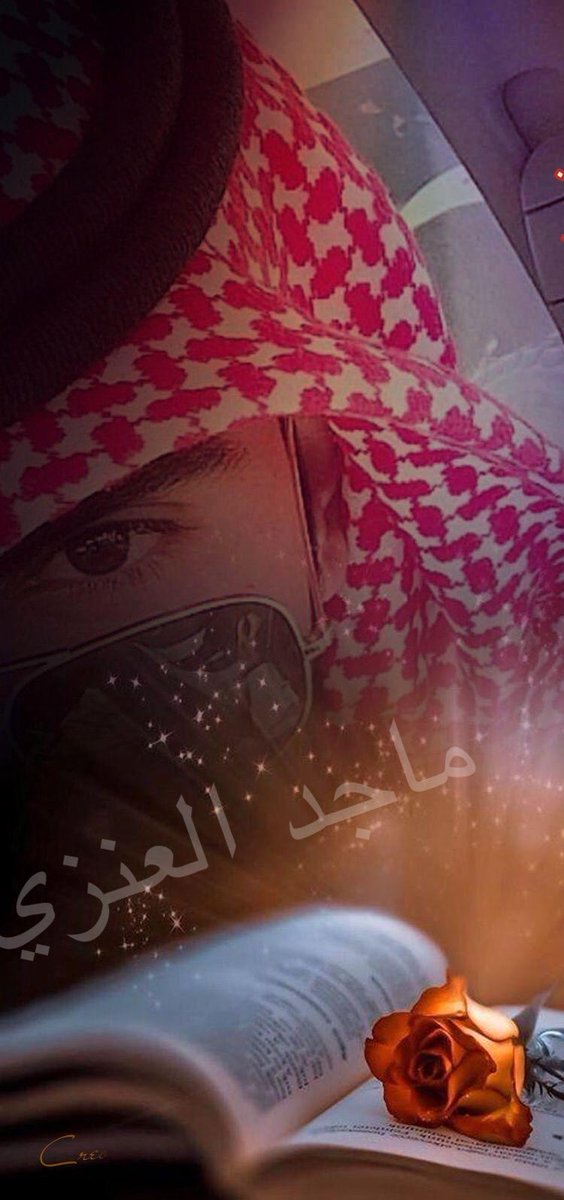 أحلى رساله لا صارت من دون ميعاد 
صدفه كذا مثل السماء يوم ترعد 

رشة مطر ودك بها دوم تنعاد 
أحيت جفاف الأرض من دون موعد
#Mودندن