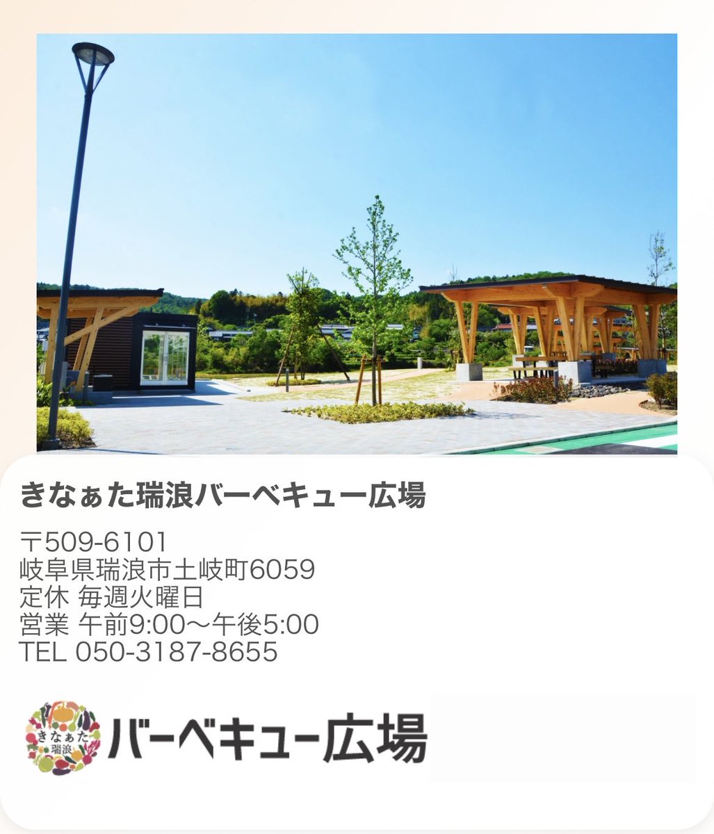 ミチ tweet media