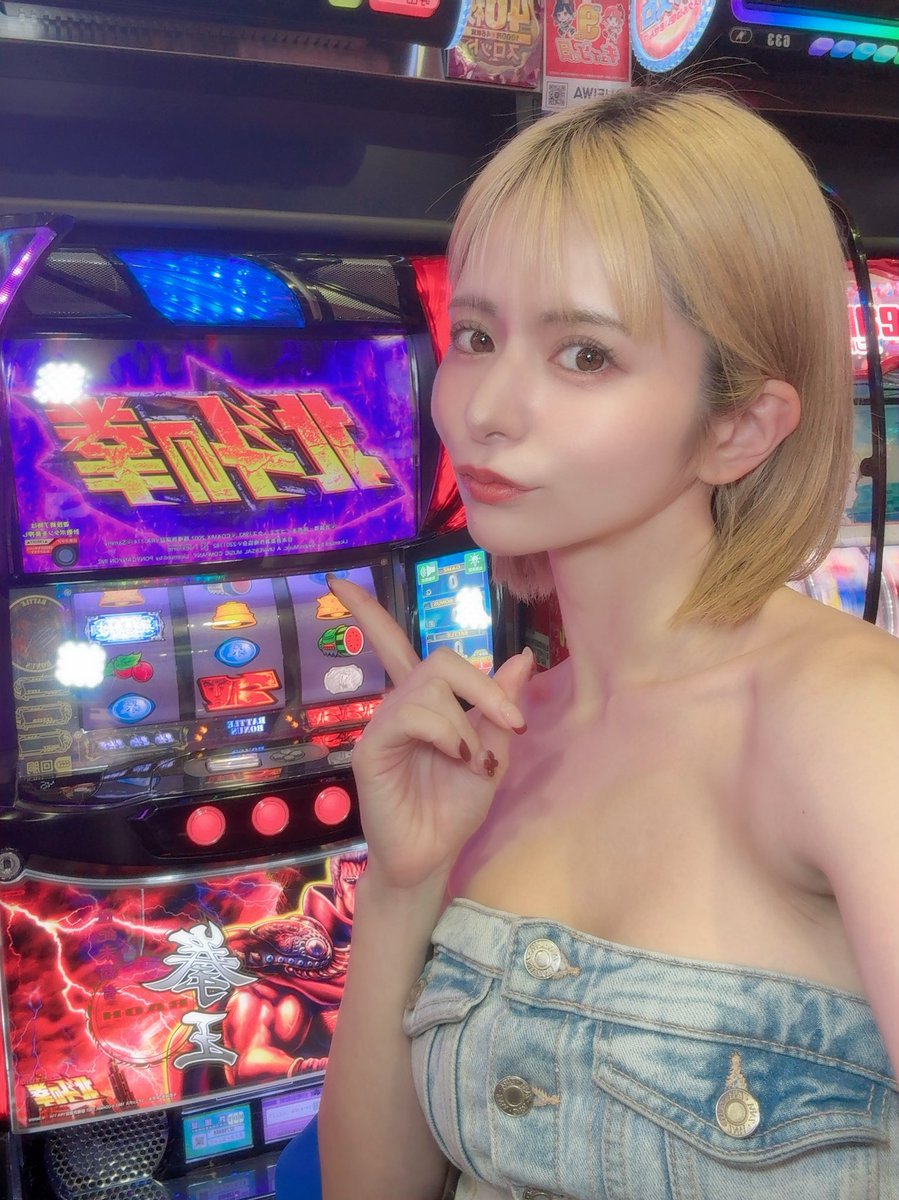 スマスロ北斗に座りました✌️

15時までいるので遊びにきてね💛🩵

#メガコンコルド555西尾店
#PR https://t.co/MGlnHyoVZ7