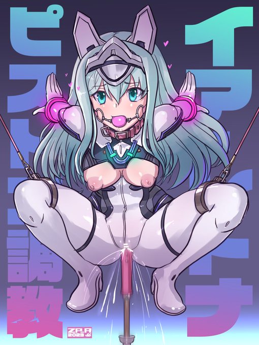 11/10はいいイアレトナの日(エロ) 