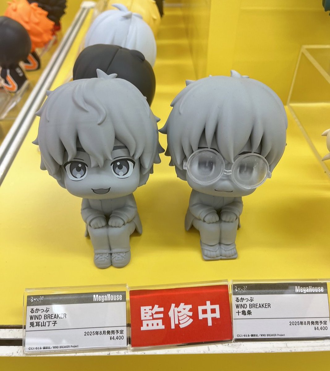 るかっぷ 兎耳山丁子＆十亀条セット 座布団付き るかっぷ WIND BREAKER 兎耳山丁子＆十亀 条セット【限定座布団付き