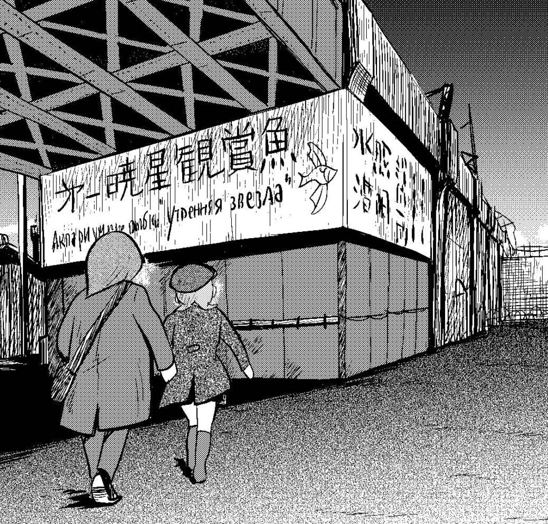 【発売間近】単行本12巻収録エピご紹介中。59話「始まりのエミーリャ(中編)」では、余命いくばくもない師匠の願いをかなえようと初々しいエミーリャが奔走! 本誌掲載時カラーの京成電車もどうぞw。 #国境のエミーリャ #ゲッサン #津久田重吾 #ジェーニャ #池田邦彦