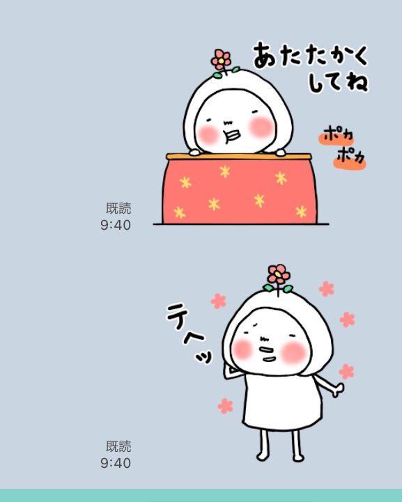 artsmile126's tweet photo. ほっこり癒しのはなおちゃん🌸
LINEスタンプよろしくお願いします😊‼️

⬇️はなおちゃん☆冬・年末年始☆(再販)
https://t.co/bll2WIY4f1

#LINEスタンプ
#はなおちゃん #ほっこり #癒し
#冬のスタンプ #年末年始 https://t.co/BC5K2Wa3qe
