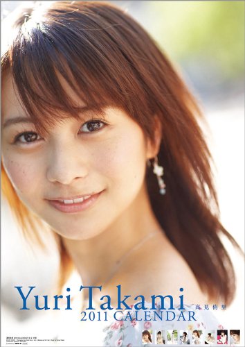 Memories of the Calendar】 #高見侑里 2011年 カレンダー ※ 当店で