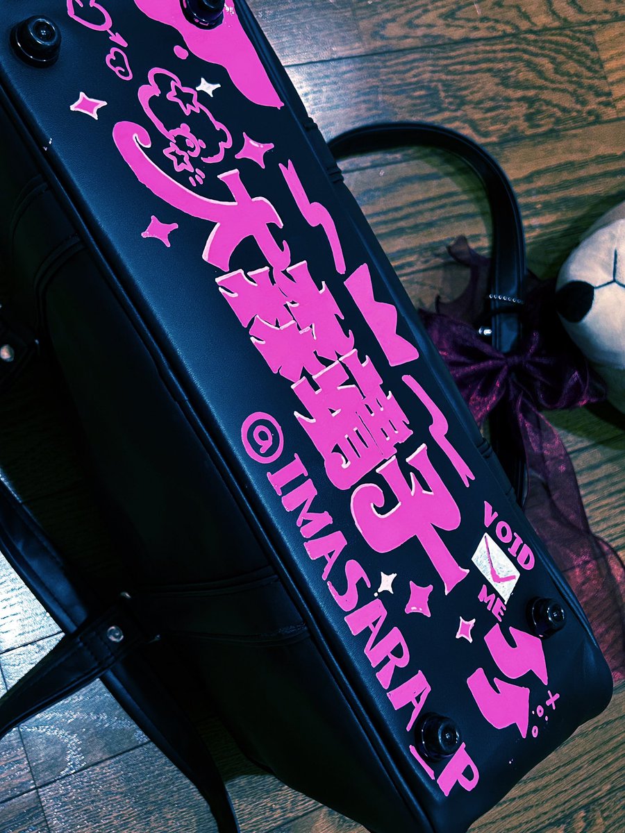 💖大森靖子なスクバ💖 かなり愛おしい