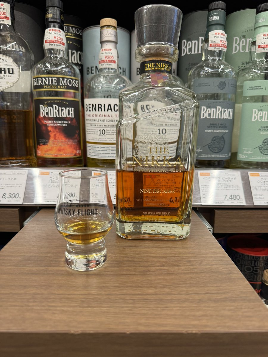 ザ・ニッカ ナインディケイズ飲んでみましたが、味が複雑でただ美味しいって事くらいしかわからなかったです！