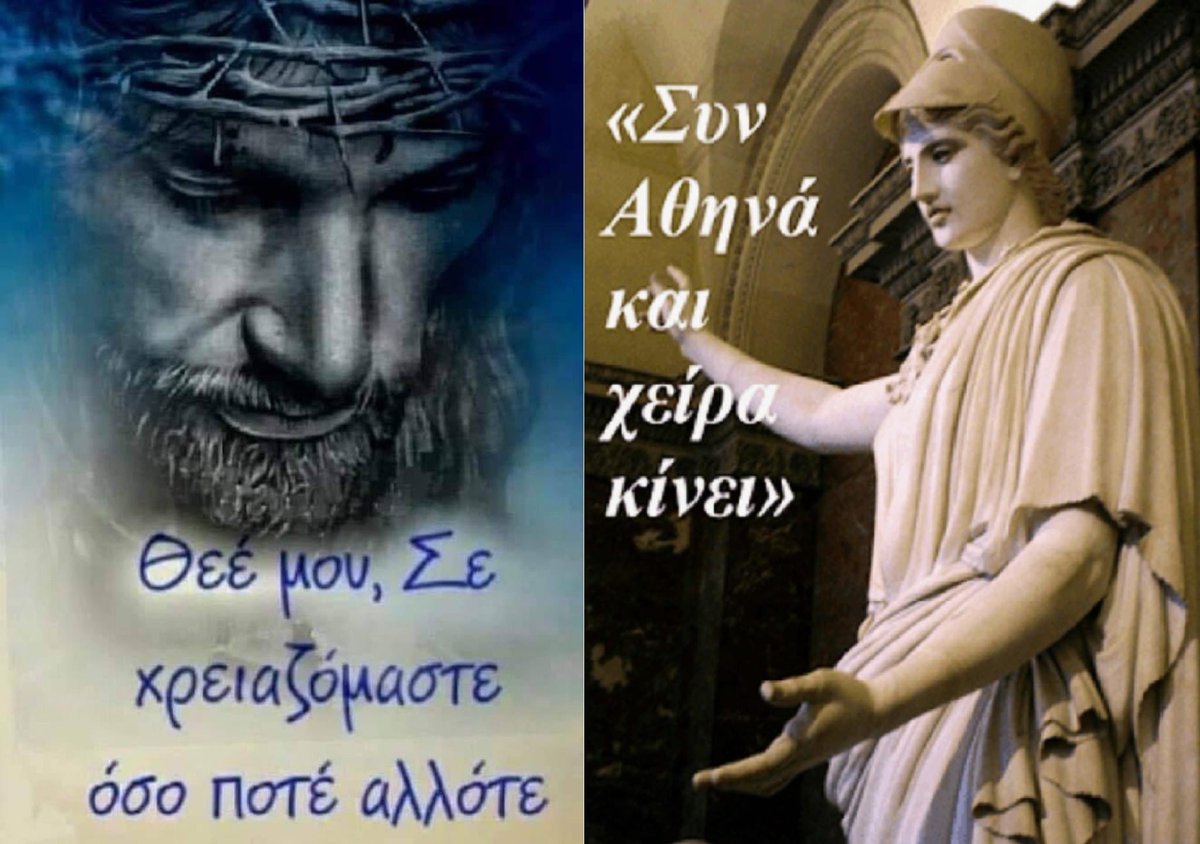 Tygra77's tweet image. Ματιασμένοι θα στε μάλλον
Κουνηθείτε και λίγο από την Οθόνη 📺 
Δίνουμε Ώθηση στο #Cancel_Politicians και η Αντουανέτα γκρεμίζεται 

Σας δίνω τις πέτρες 🪨 του Παισιου 

#Με_τον_Στεφανο 
Αμστερνταμ #Fossstotounel #fosstounel Κασσελακη Ραλλια #TheVoiceGR #aekfc #aekast
