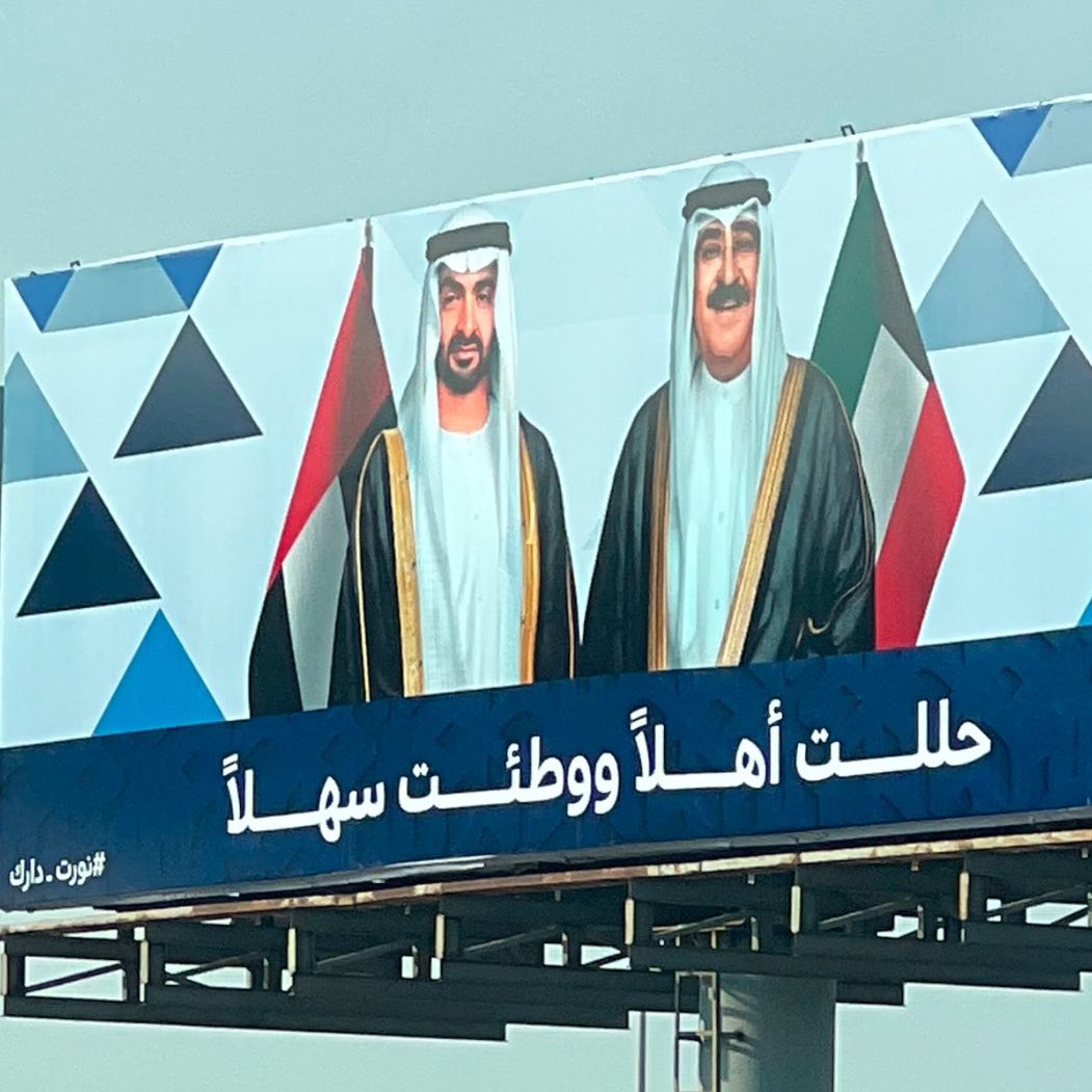 newskut's tweet photo. #نورت_دارك https://t.co/Kep1g3T4kG