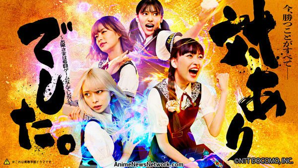 FGC_Daily's tweet photo. Yes, there's a live-action adaption too, that came out last year https://t.co/KjWqsnHTMh