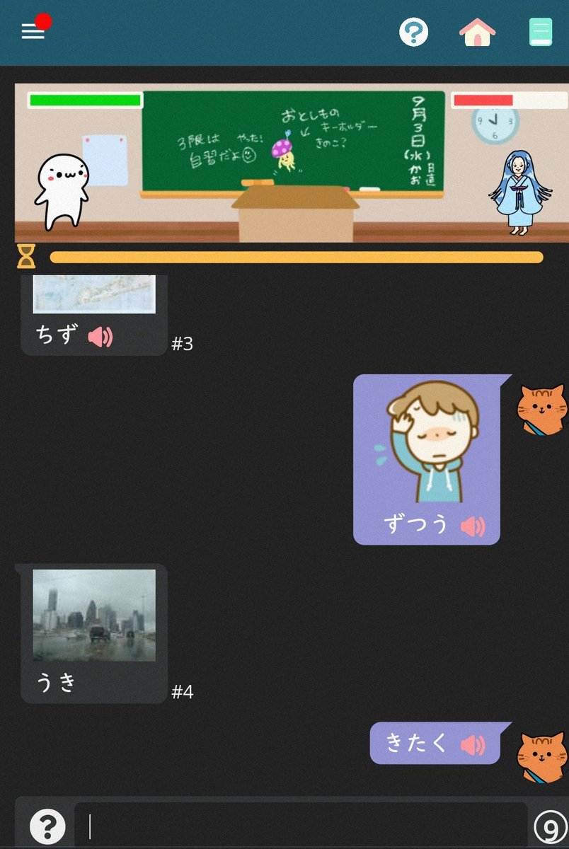 nogunotes's tweet photo. to people learning jp: download renshuu

it's an app where you can review lots of structures, grammar,vocab, etc and there r even some games like shiritori 
it's my fave app to go to when I don't feel like studying japanese https://t.co/0JnuqJ31N6