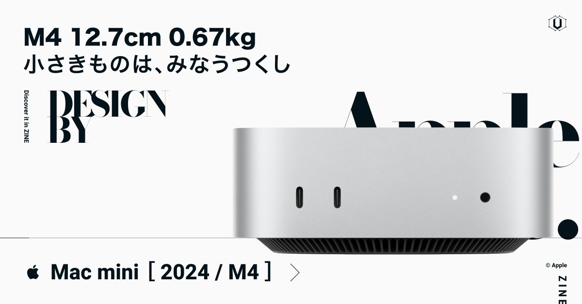 UNICORN_ZINE's tweet photo. Mac mini [ 2024 / M4 ] 90,970円
CDジャケットより小さく、ペットボトルより少し重い。 何も何も、小さきものは、みなうつくし。
#ad

https://t.co/e35m6xUqC0 https://t.co/NYDVY4h8f2