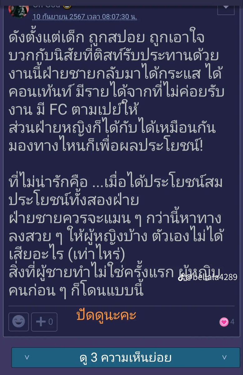 PKaya tweet media