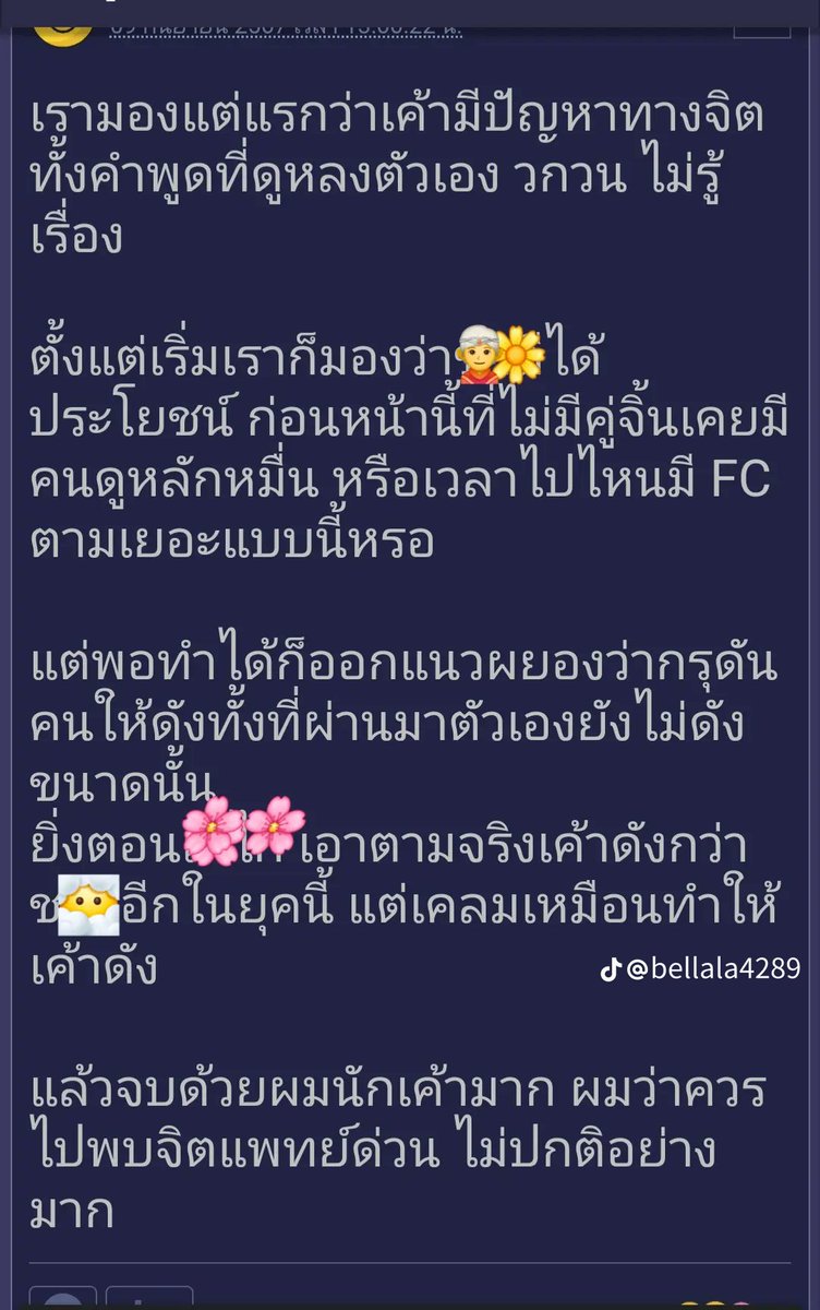 PKaya tweet media